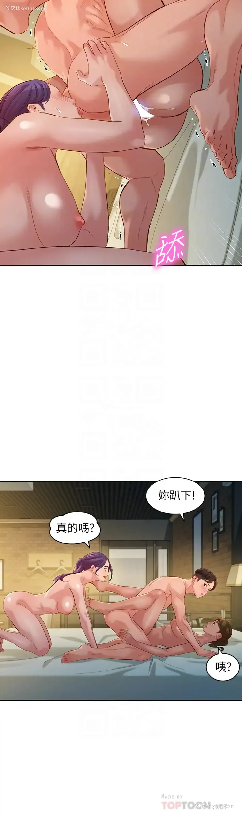 18P - 女神写真