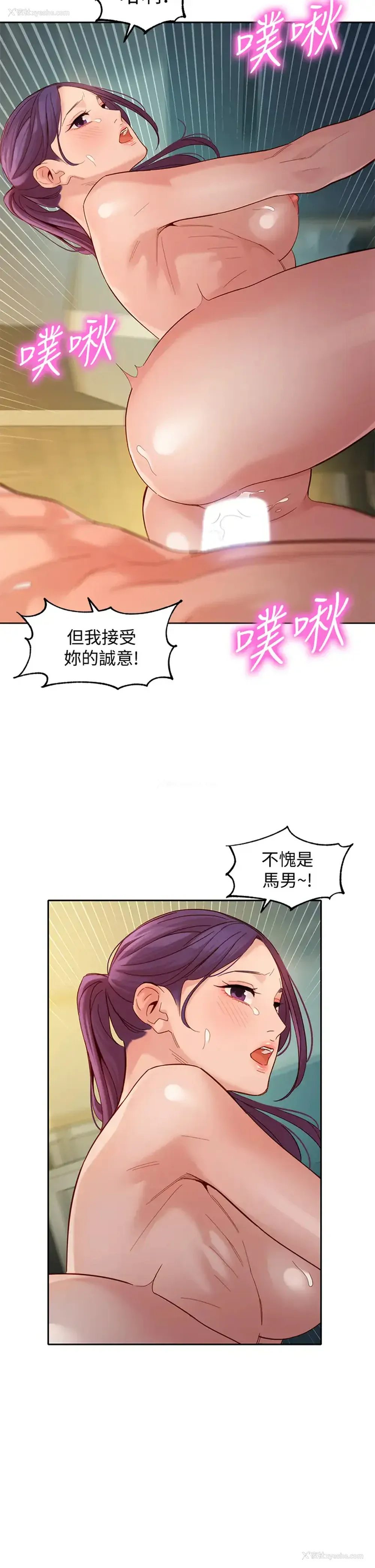 20P - 女神写真