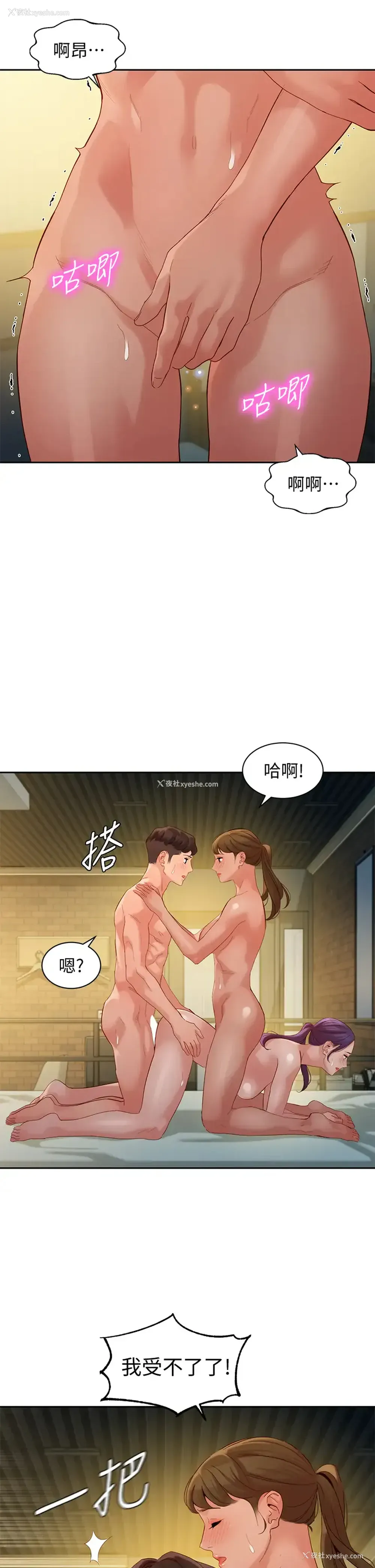 22P - 女神写真