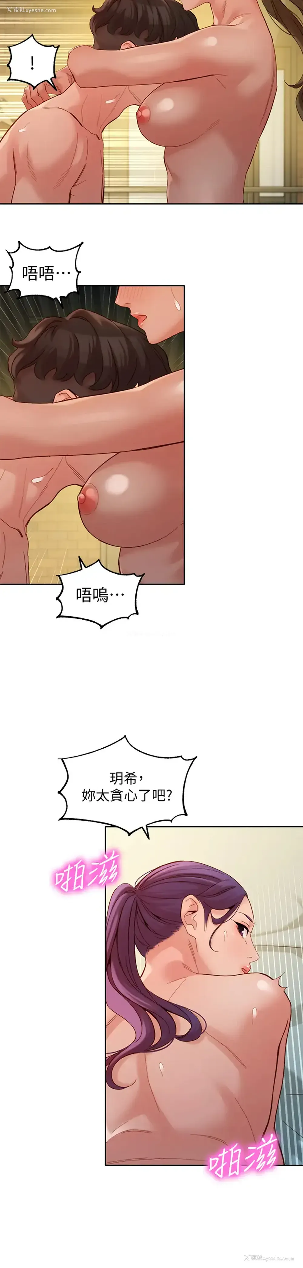 23P - 女神写真