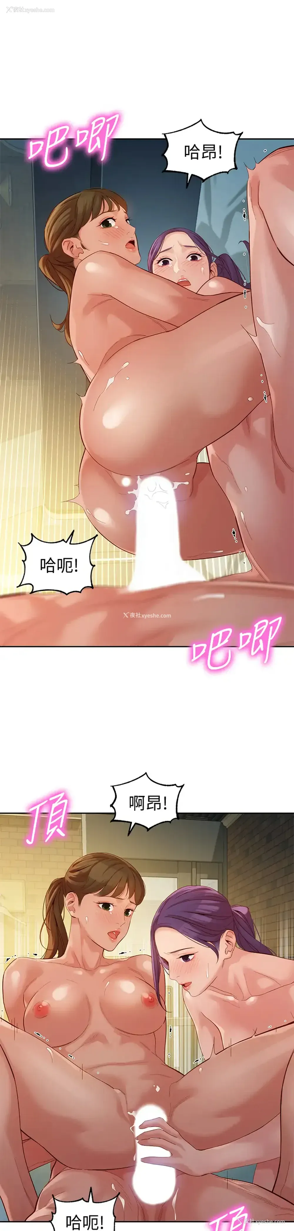 25P - 女神写真