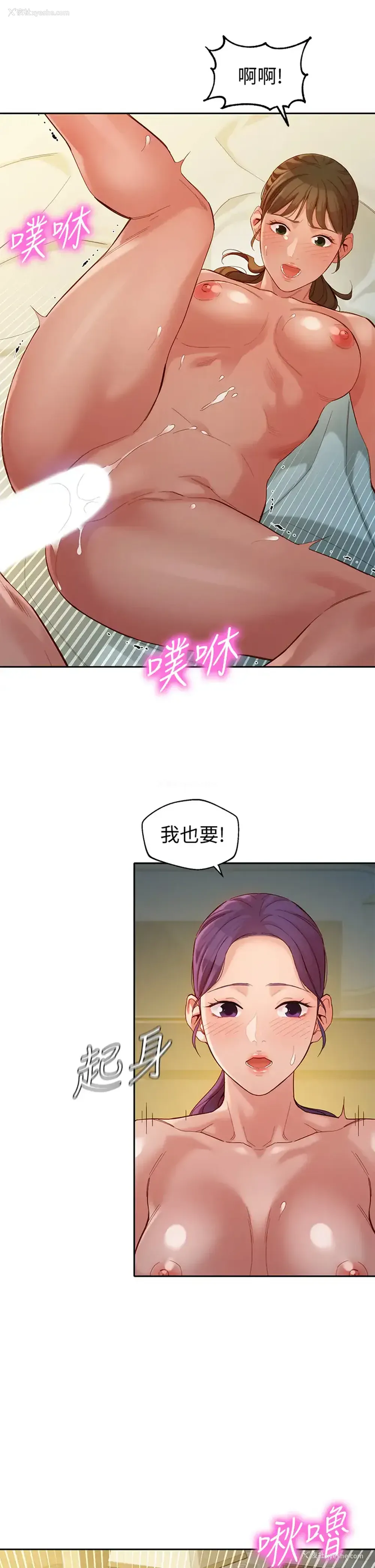 28P - 女神写真