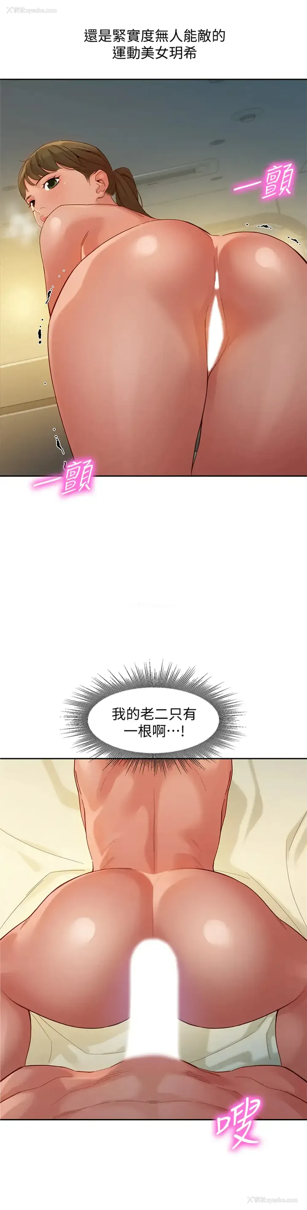 2P - 女神写真