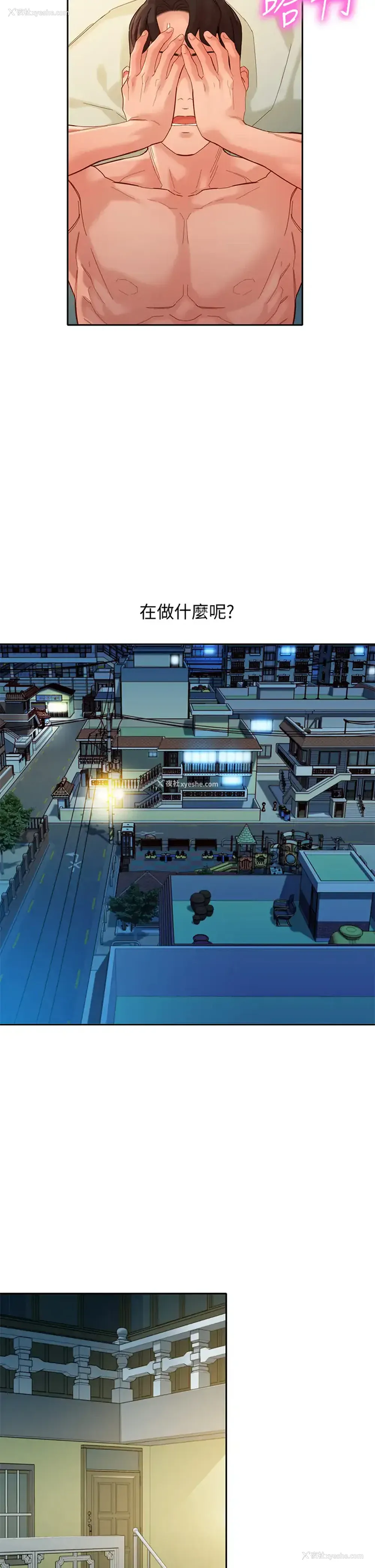 32P - 女神写真