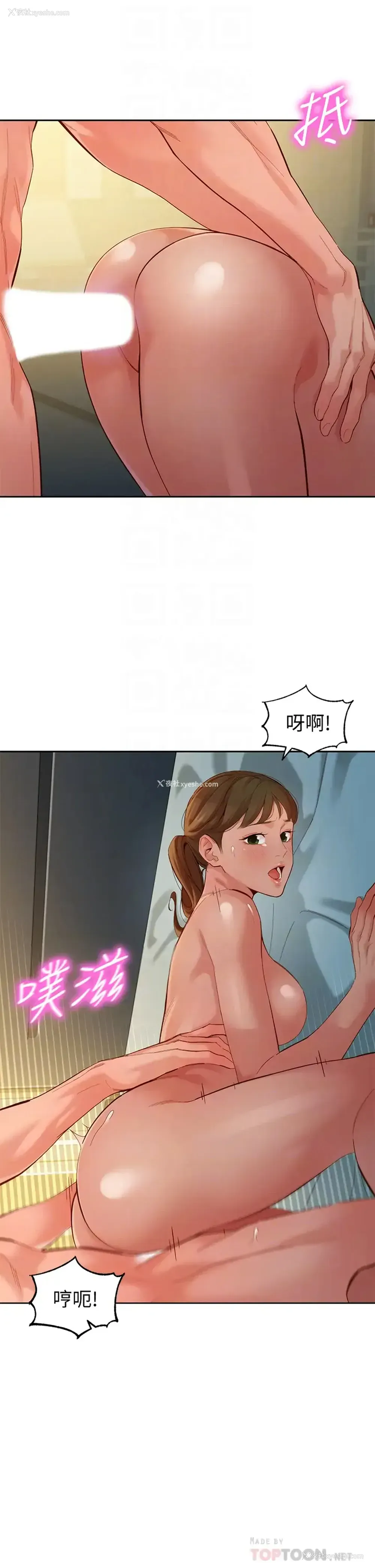 4P - 女神写真