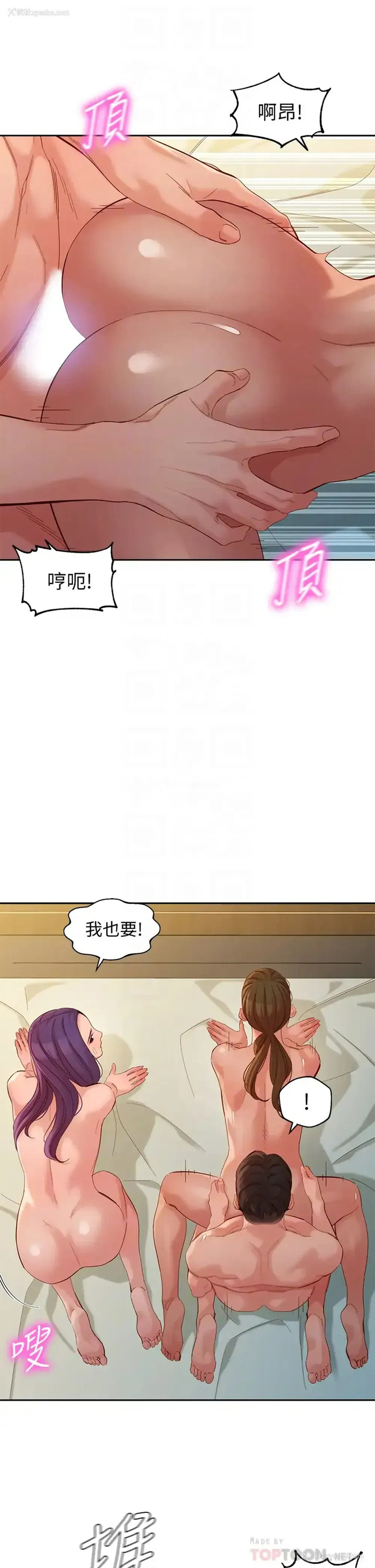 8P - 女神写真