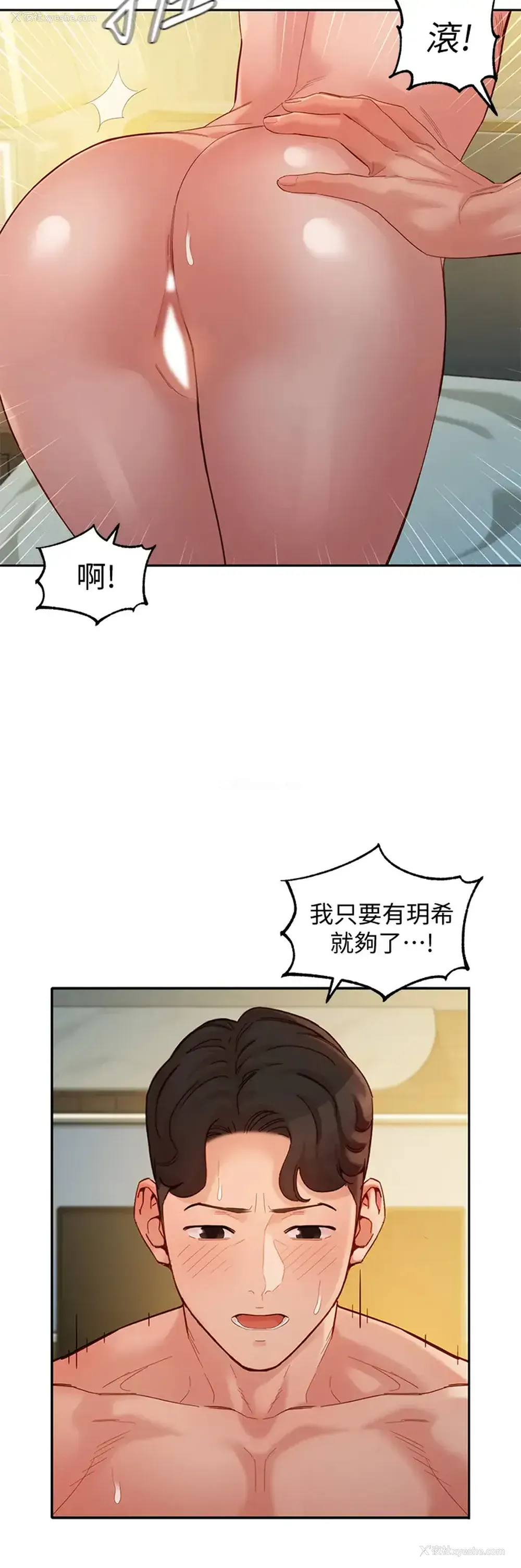 9P - 女神写真