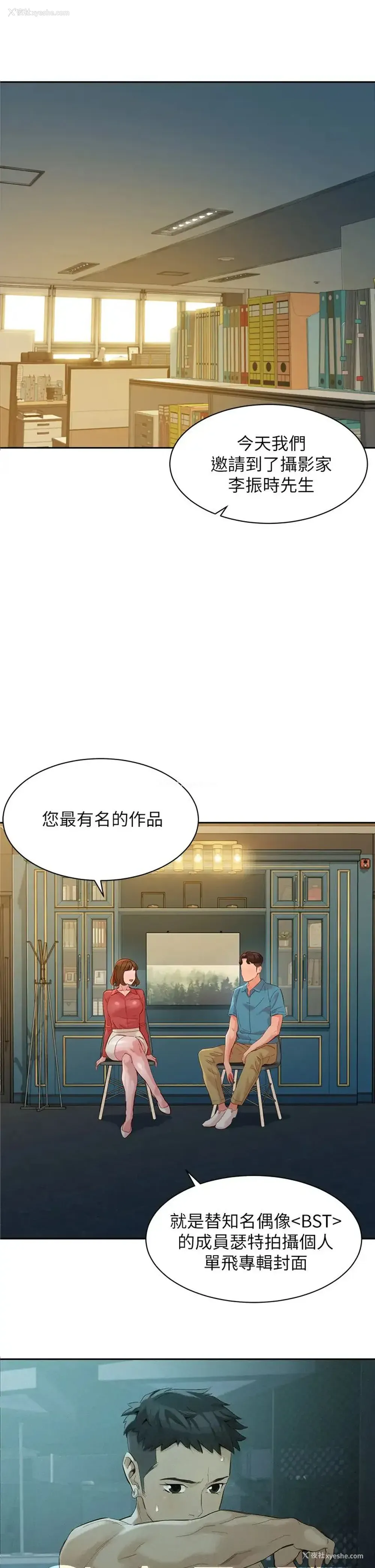 11P - 女神写真