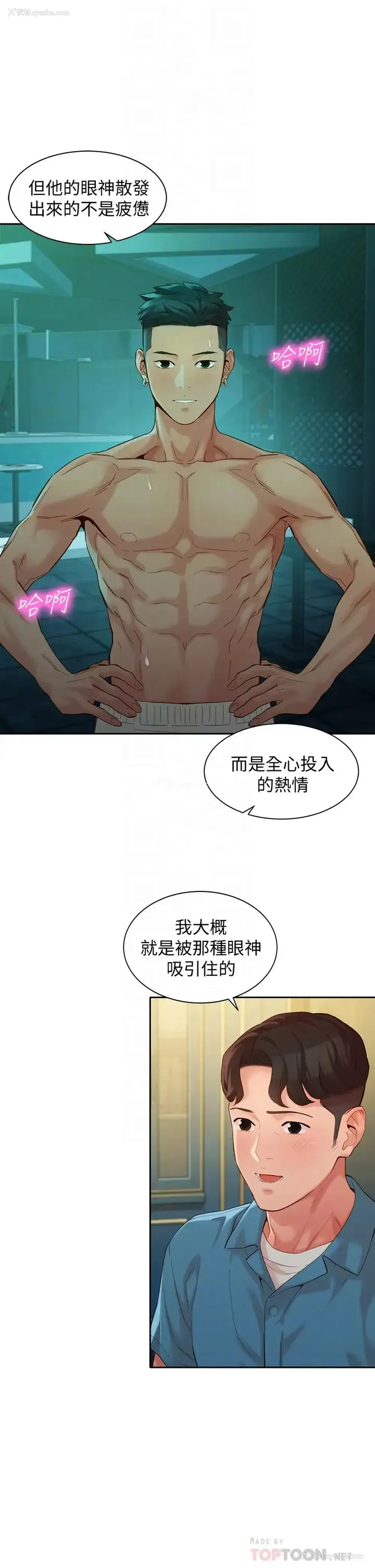 14P - 女神写真