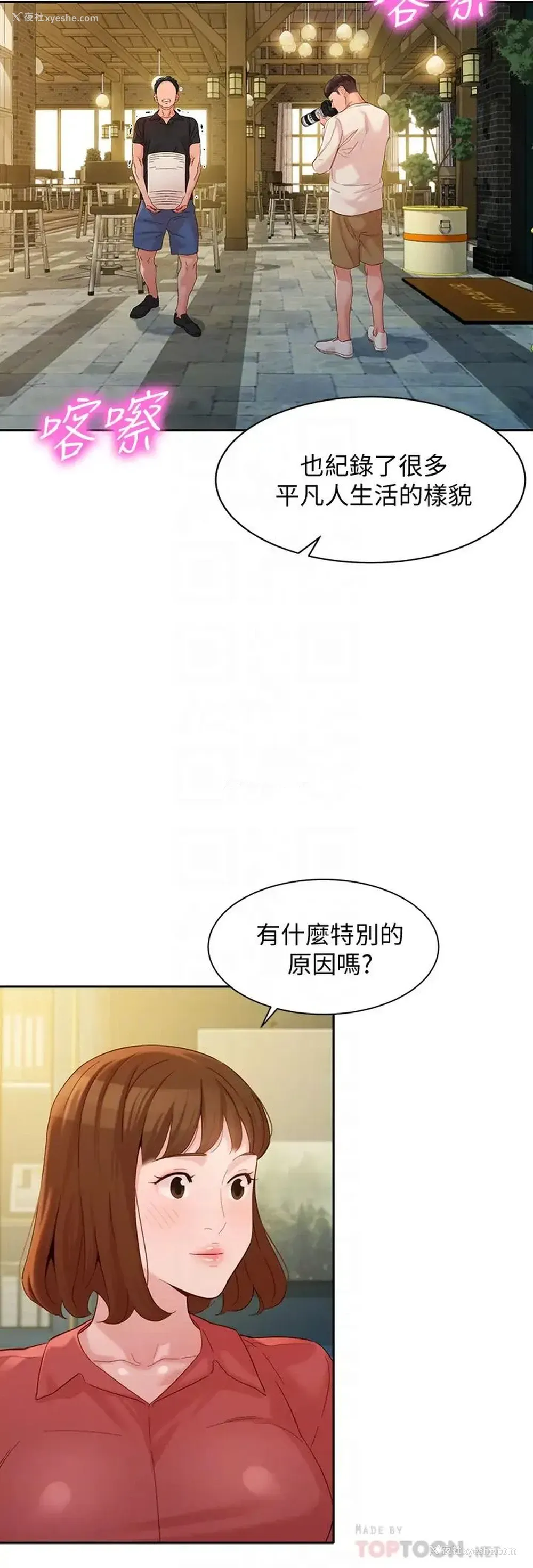 16P - 女神写真