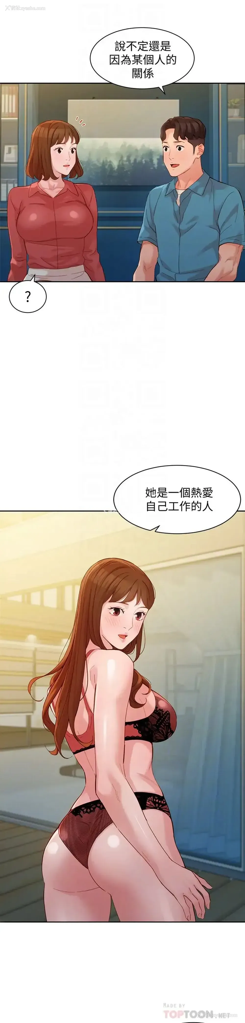 18P - 女神写真