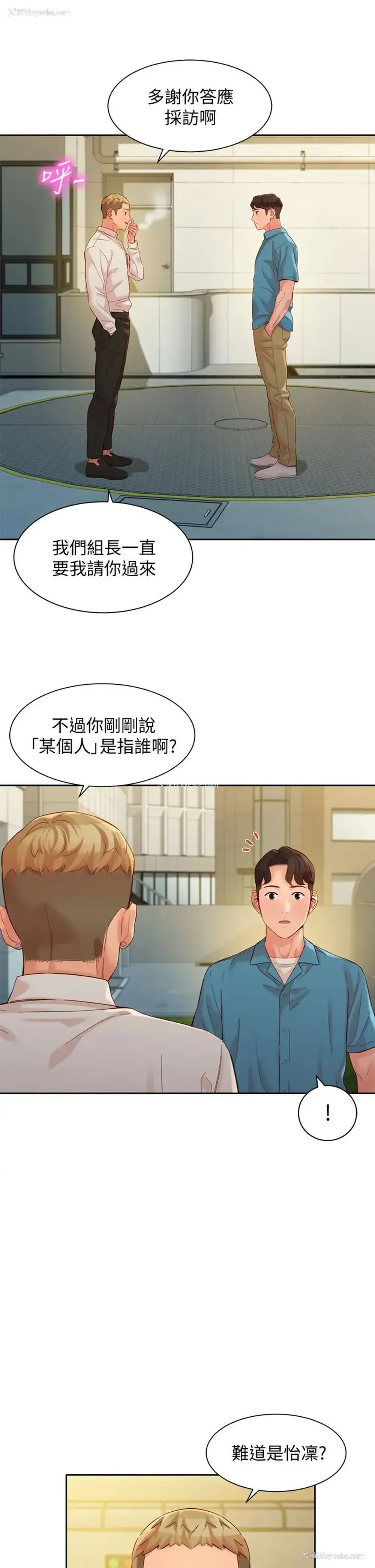 20P - 女神写真