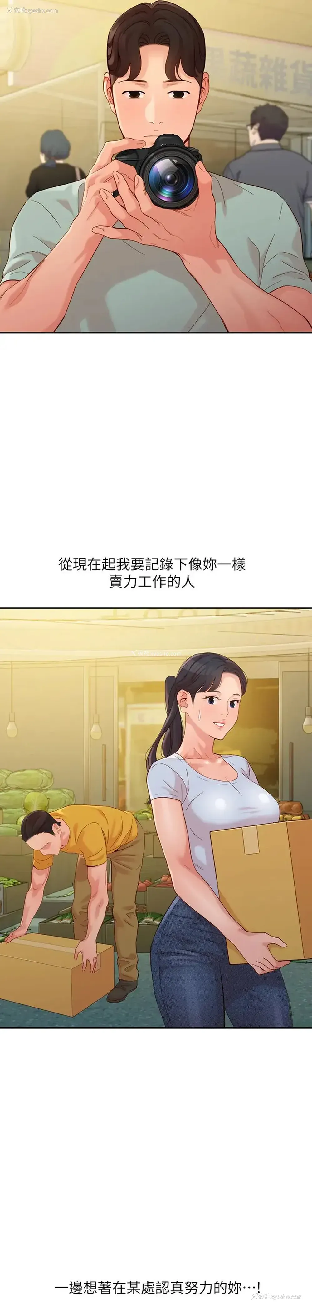 2P - 女神写真