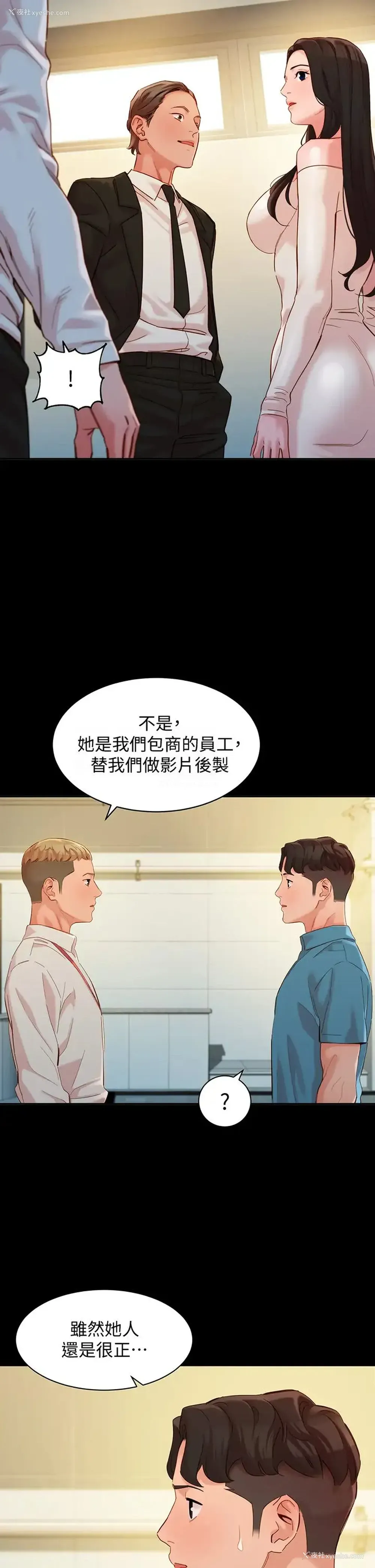 31P - 女神写真