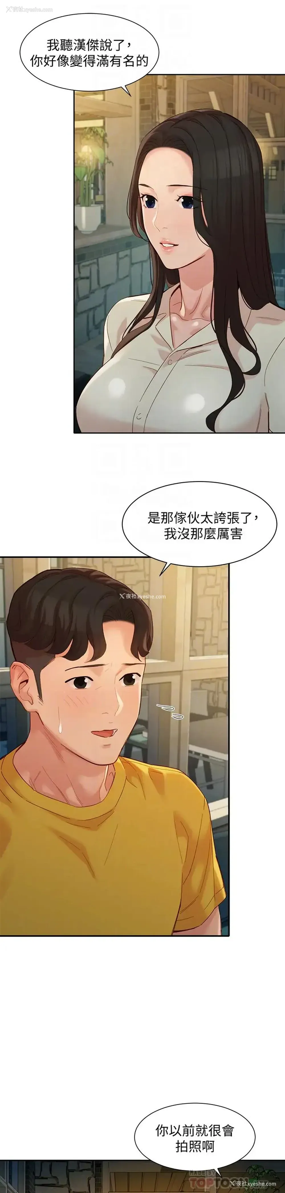 12P - 女神写真