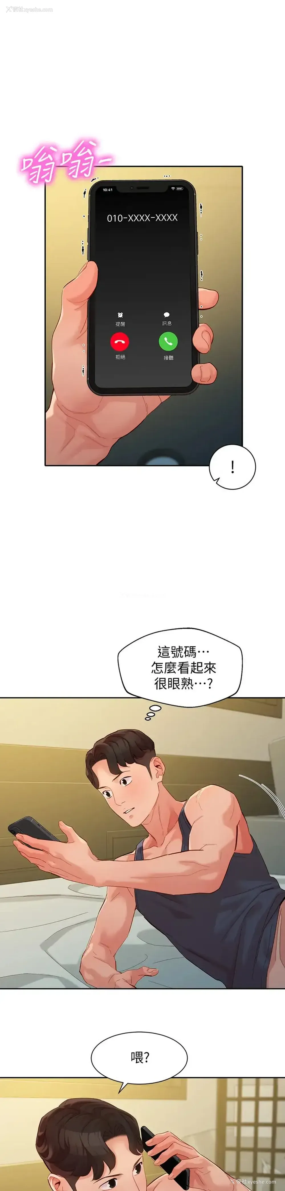 1P - 女神写真