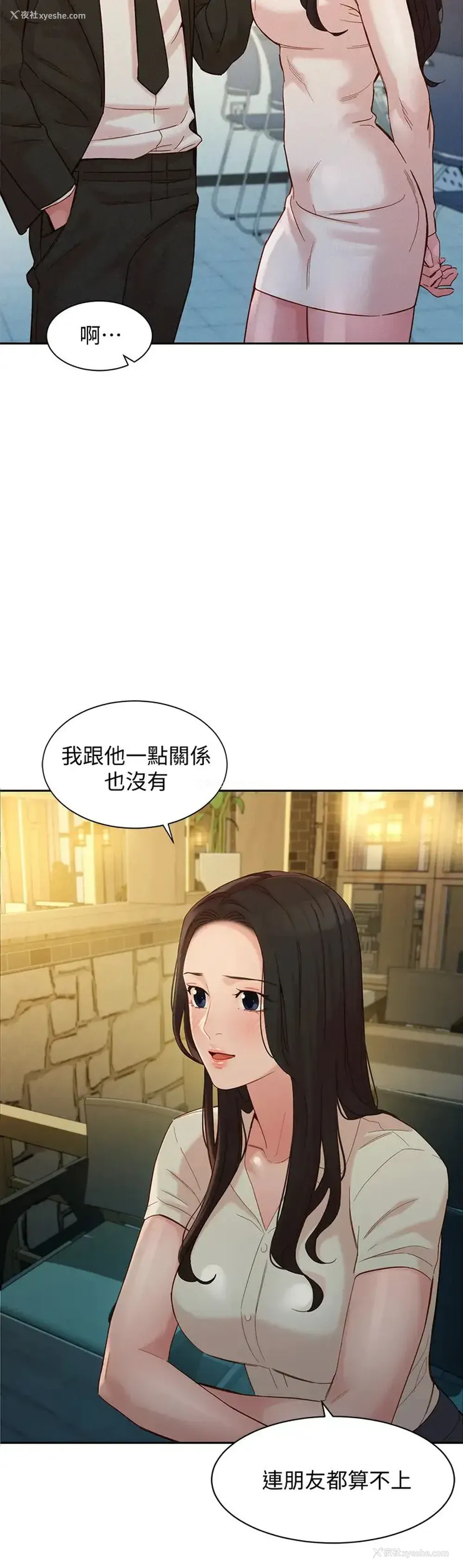 19P - 女神写真