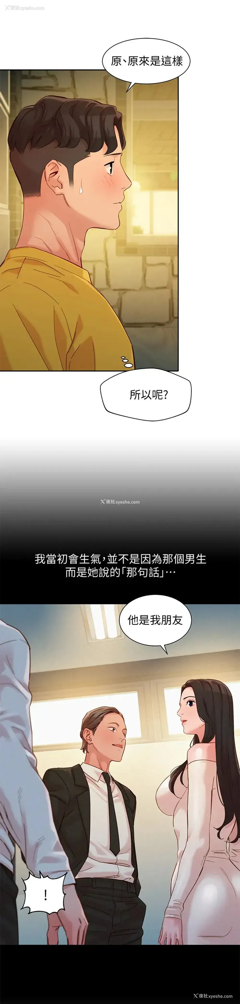 20P - 女神写真