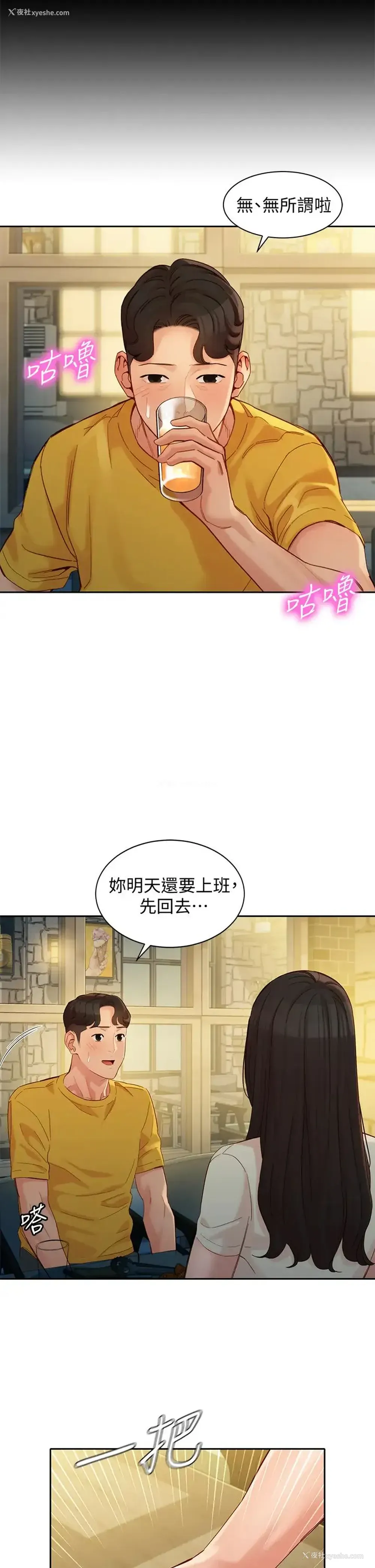 21P - 女神写真