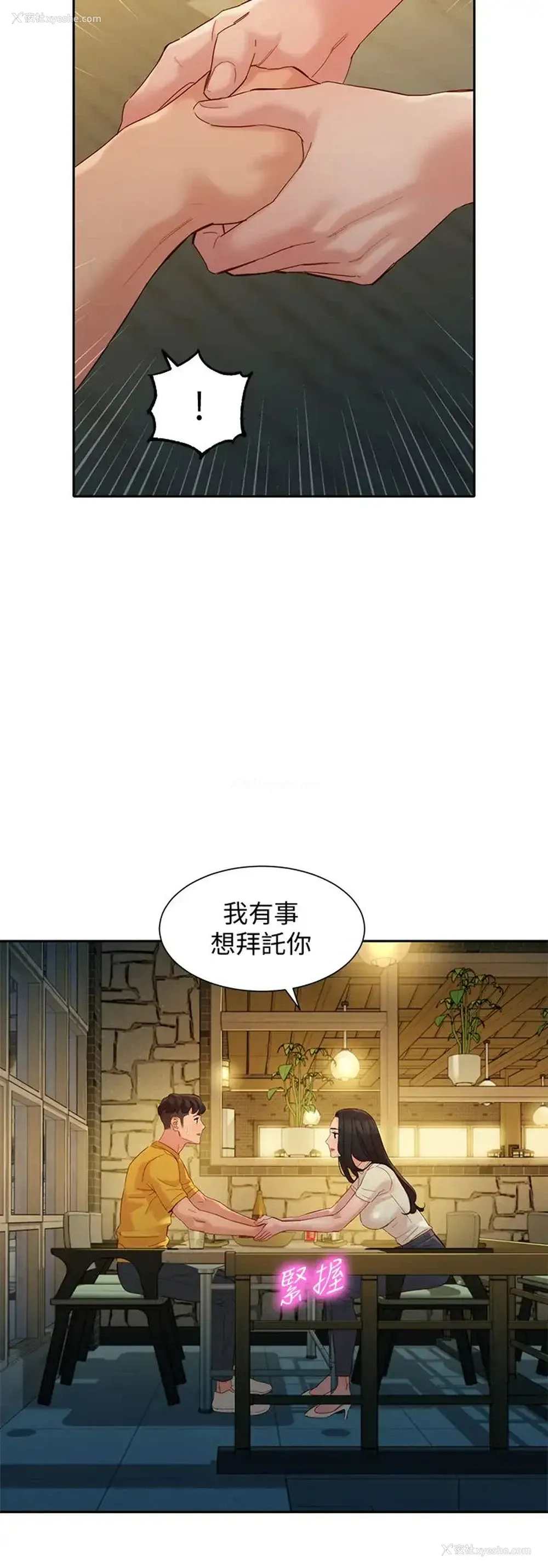 22P - 女神写真