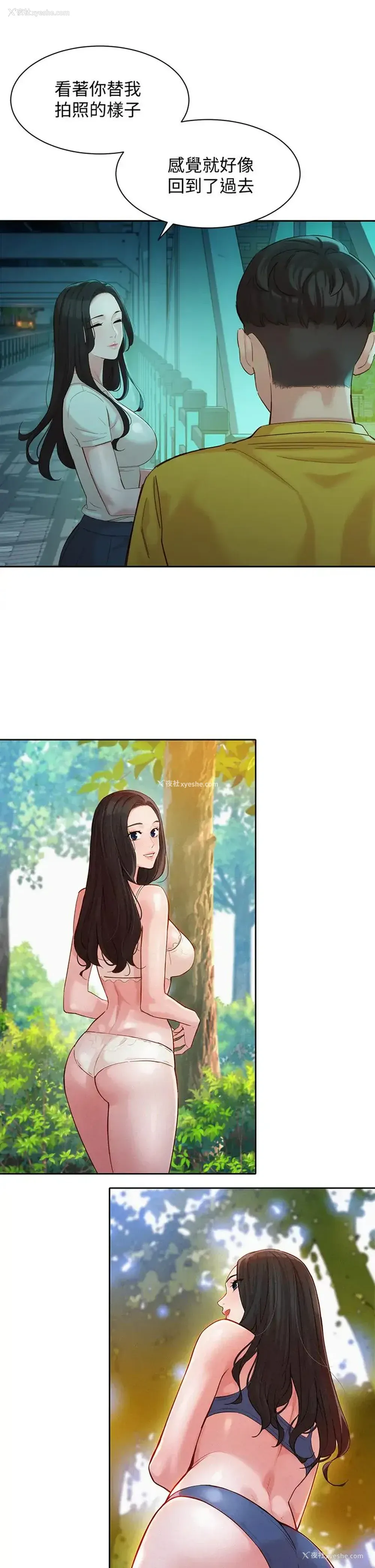 26P - 女神写真
