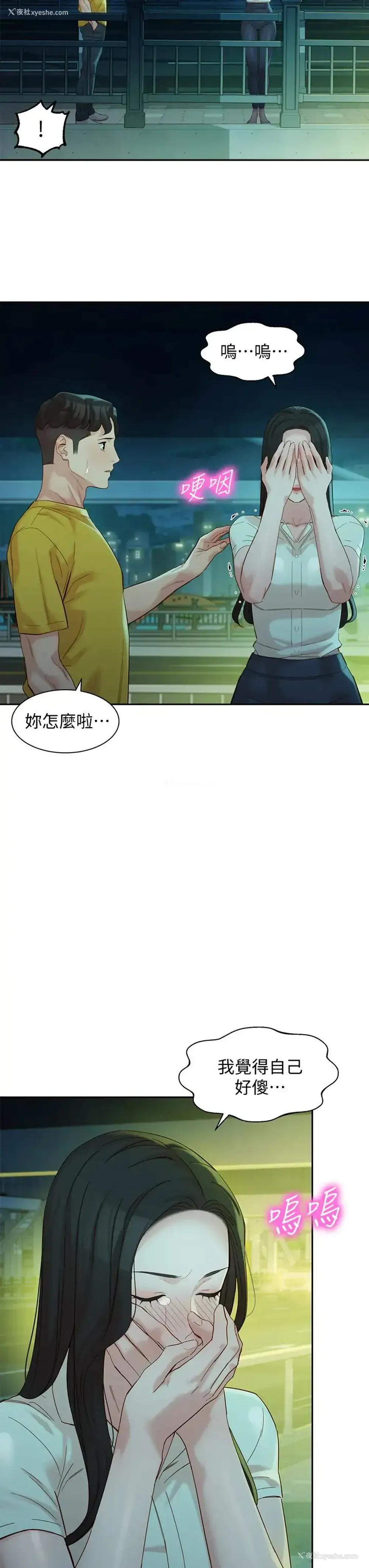 28P - 女神写真