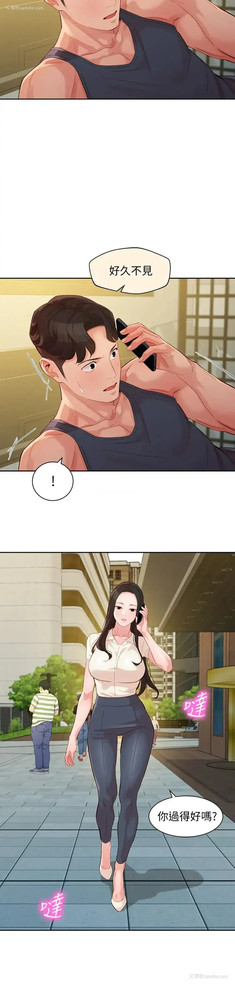 2P - 女神写真