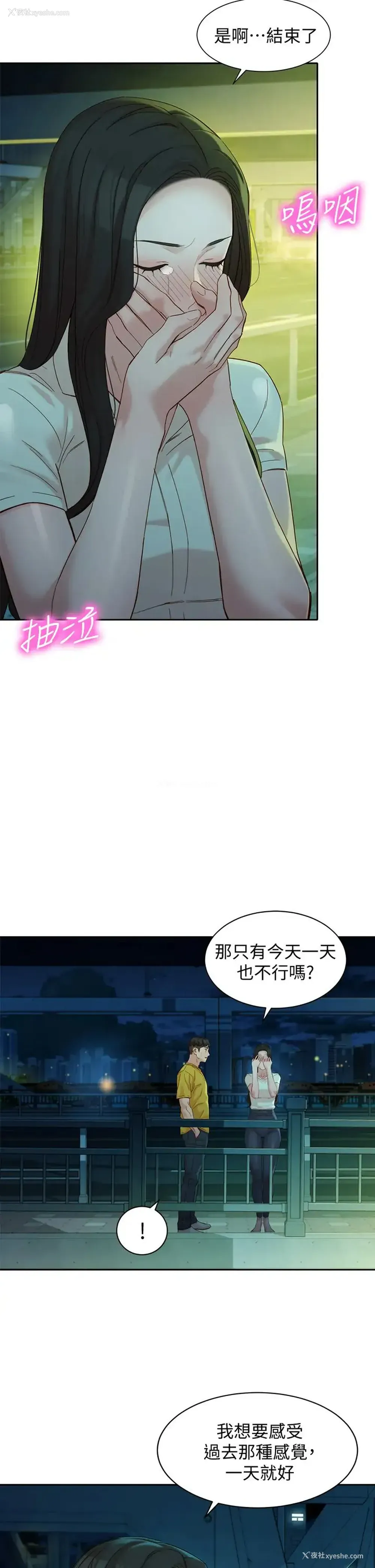 31P - 女神写真