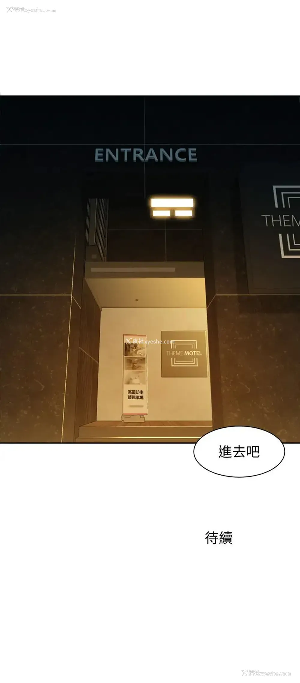 34P - 女神写真