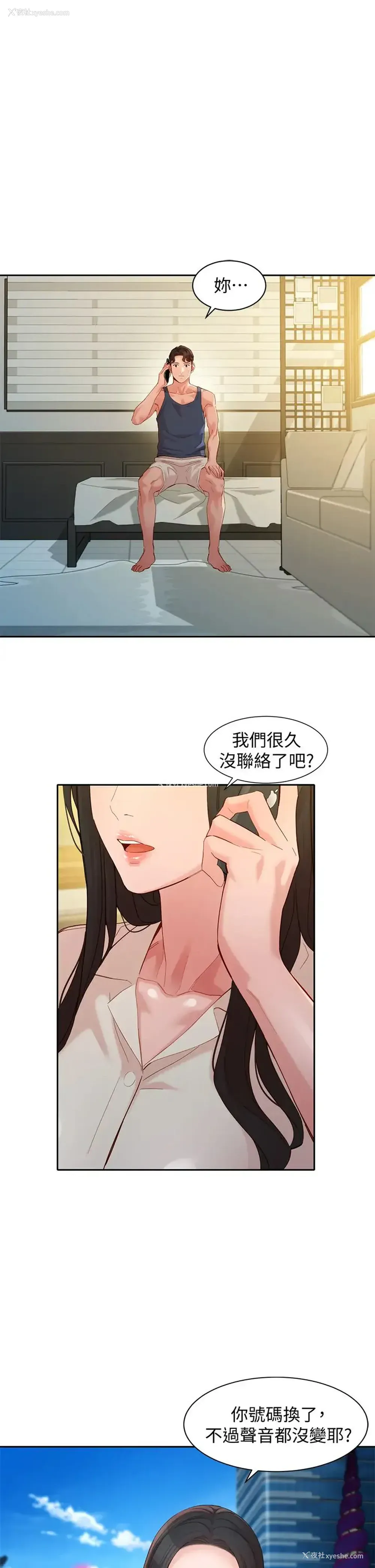 5P - 女神写真