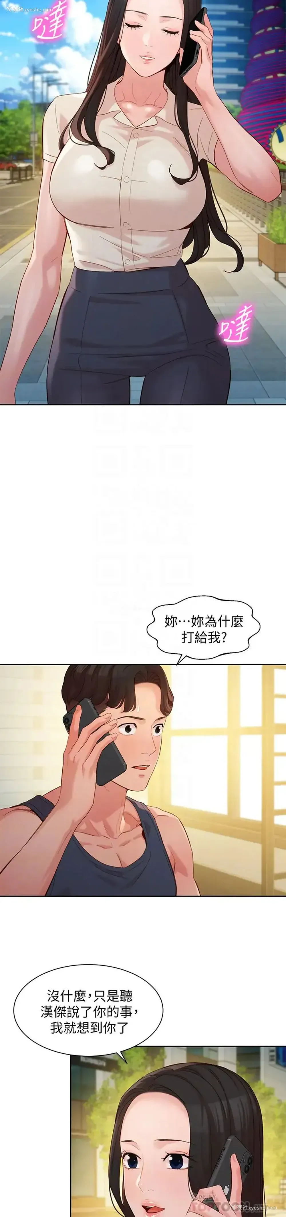 6P - 女神写真