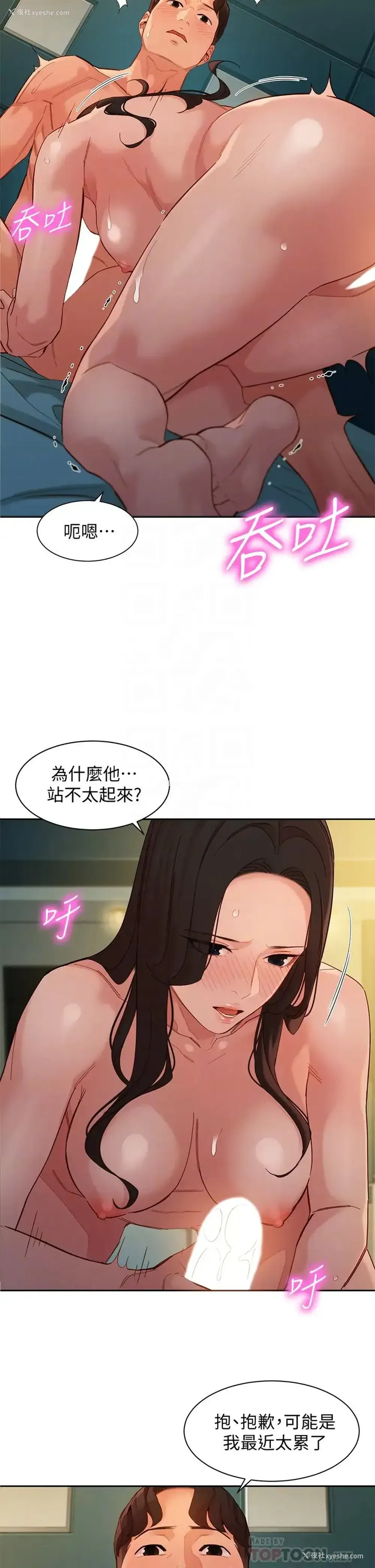 12P - 女神写真