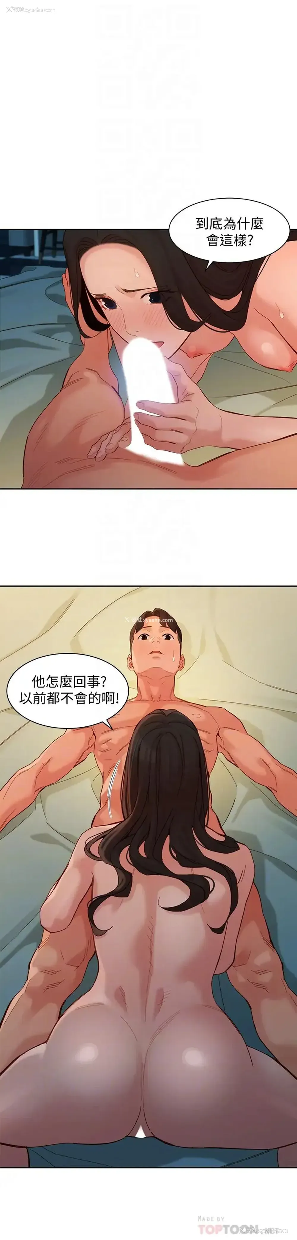 16P - 女神写真