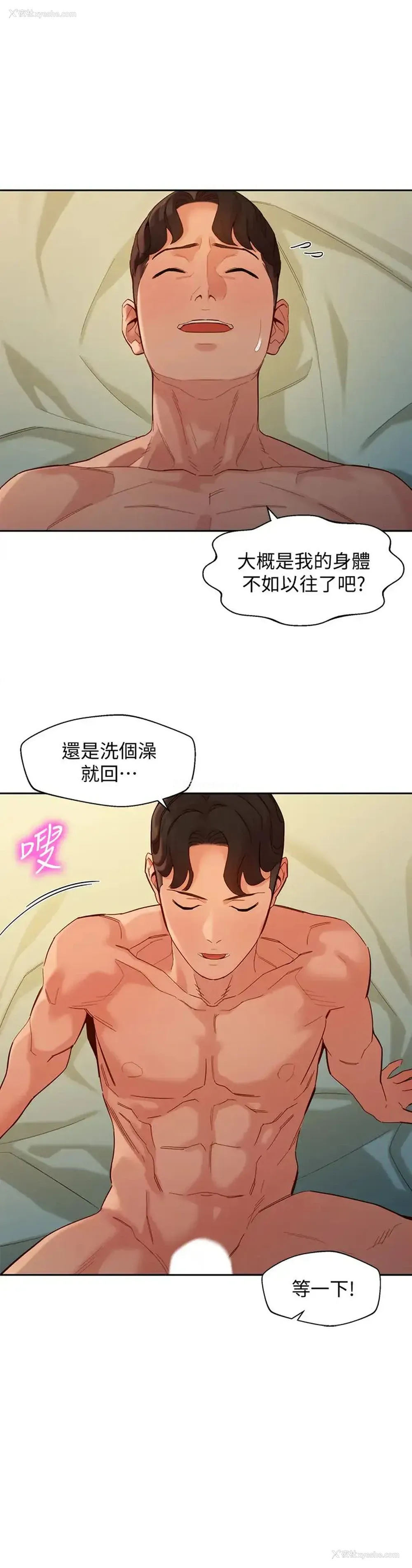 17P - 女神写真