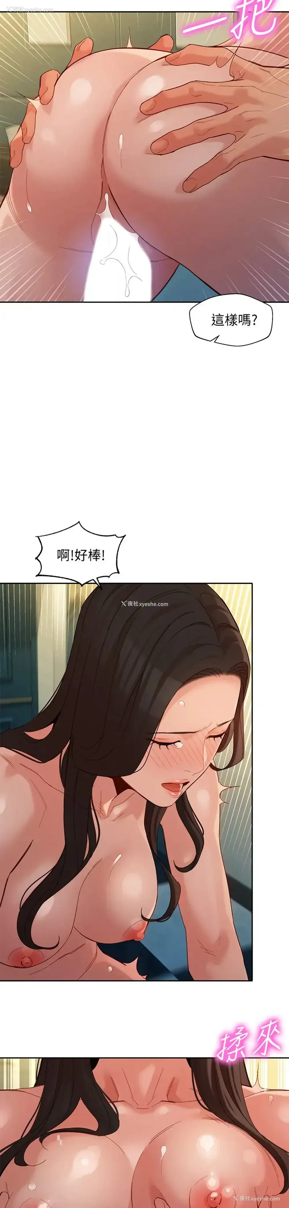 25P - 女神写真