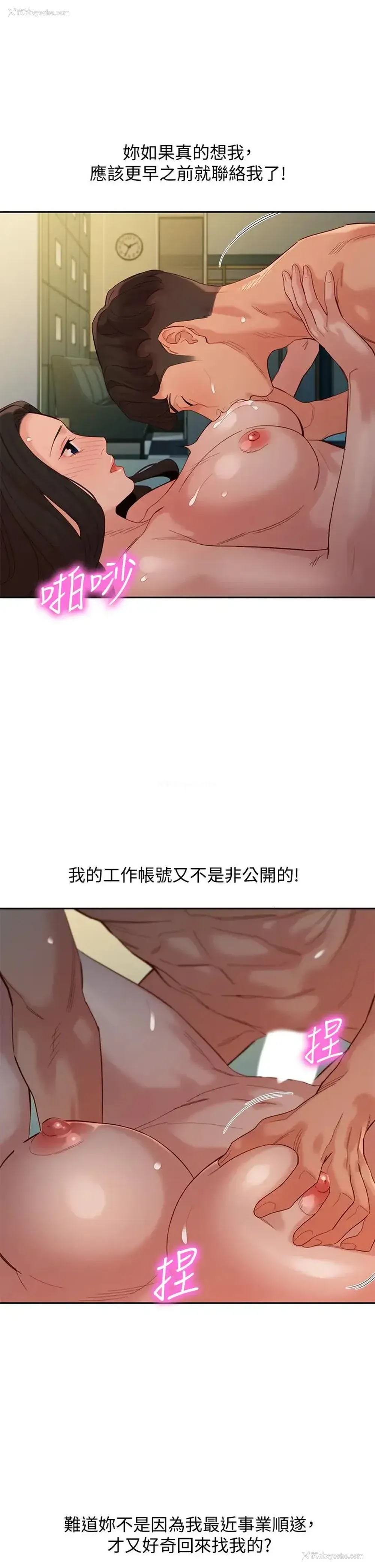 28P - 女神写真