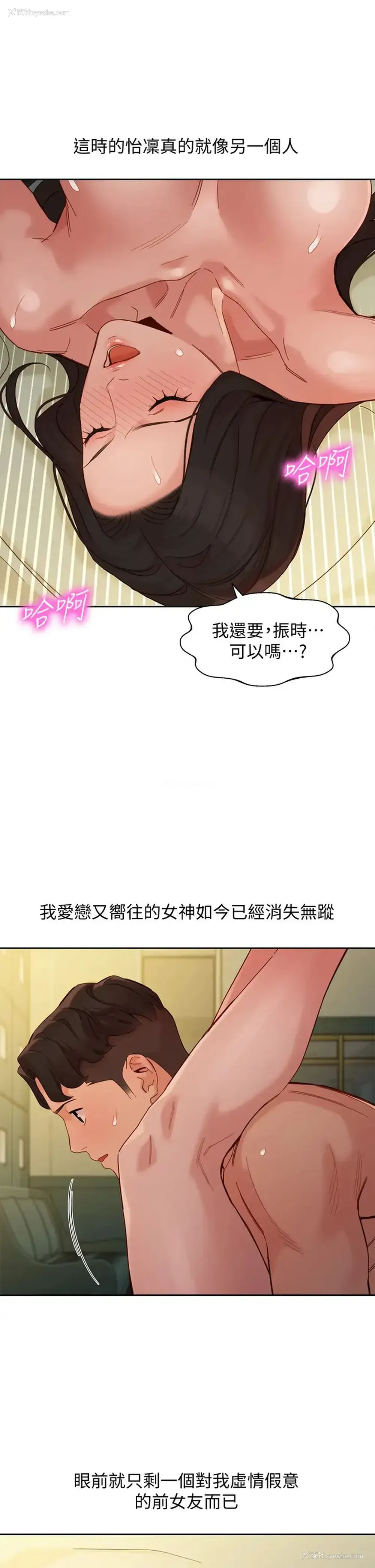 30P - 女神写真