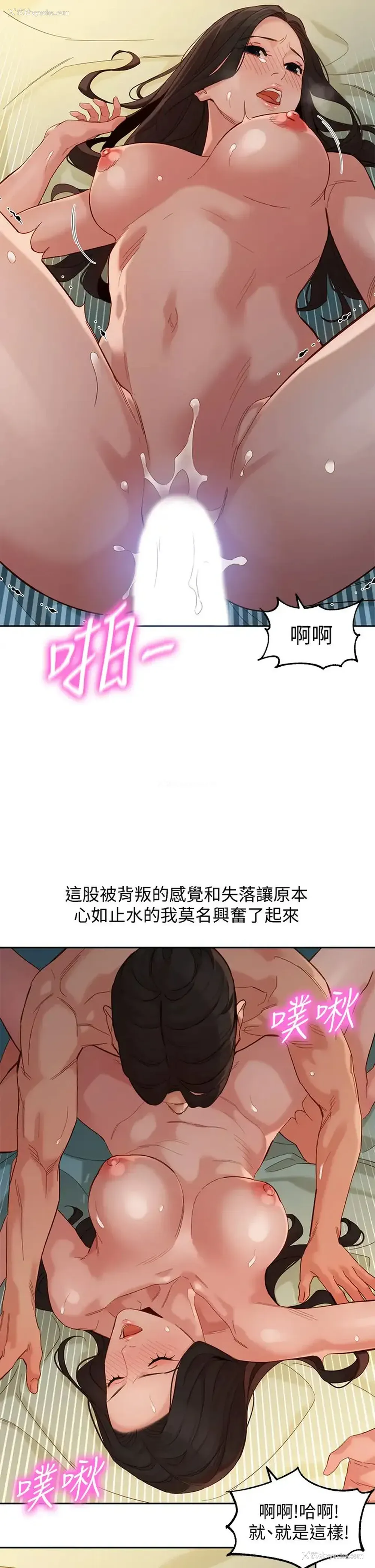 31P - 女神写真