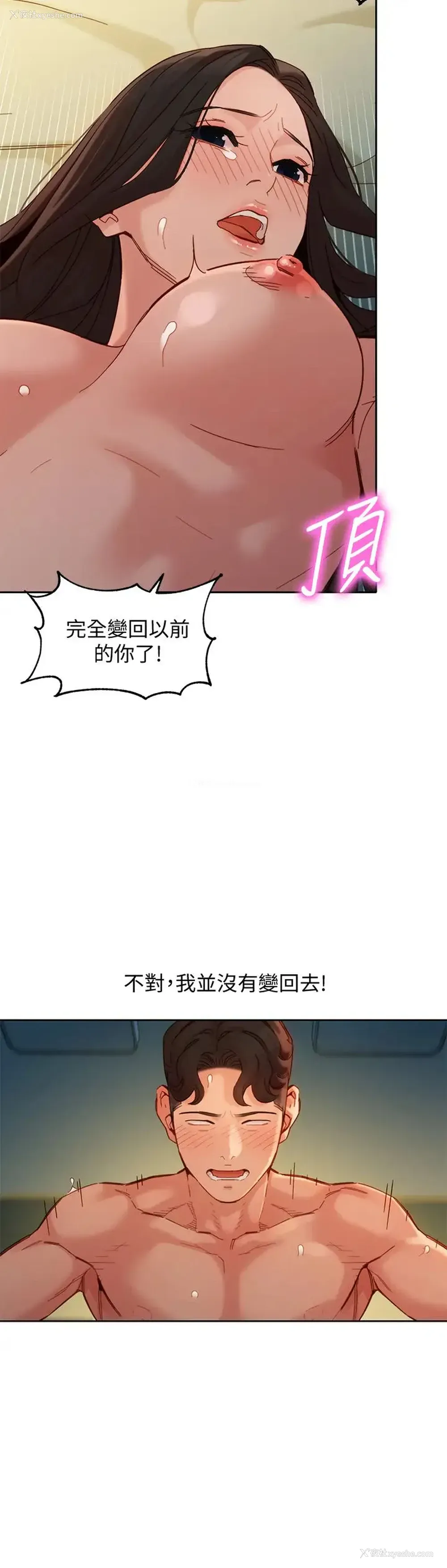 32P - 女神写真