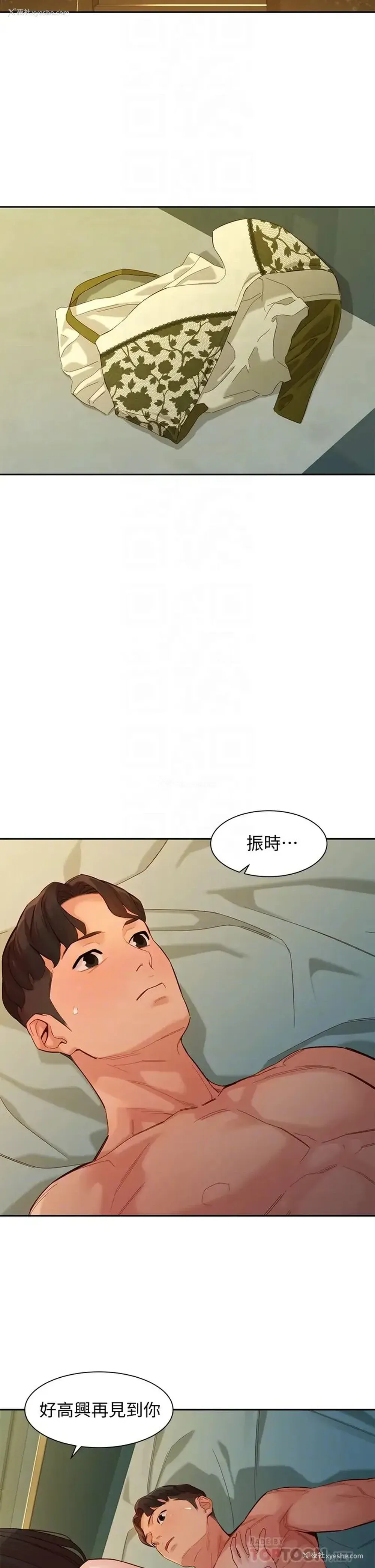 4P - 女神写真