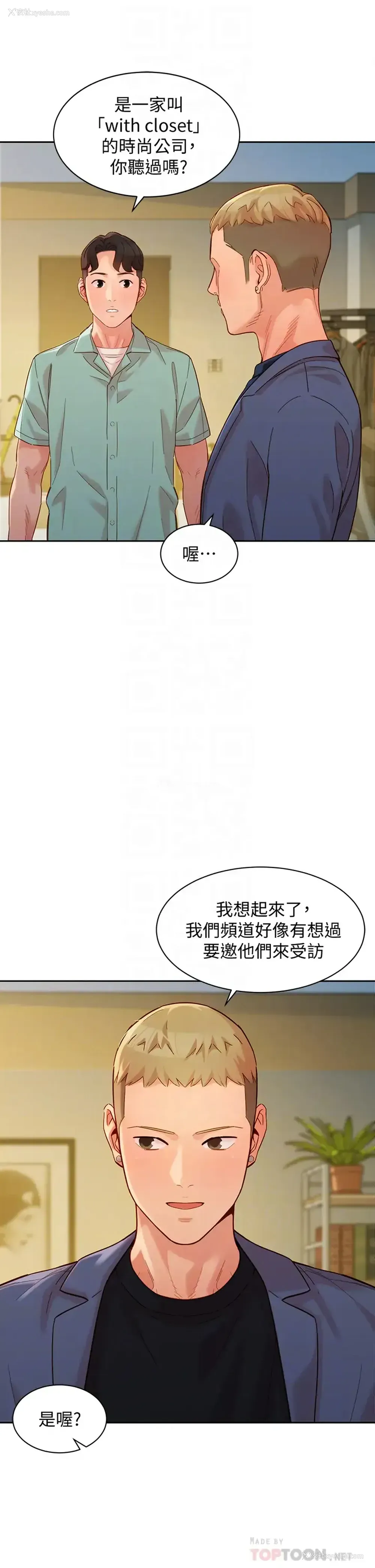 12P - 女神写真