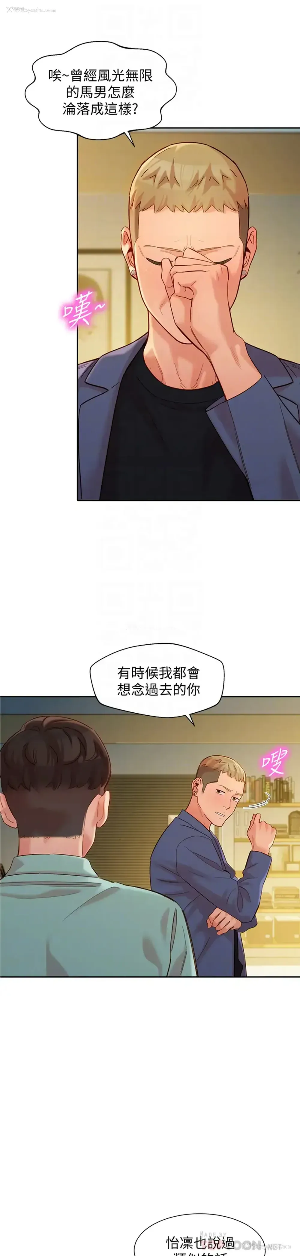 16P - 女神写真