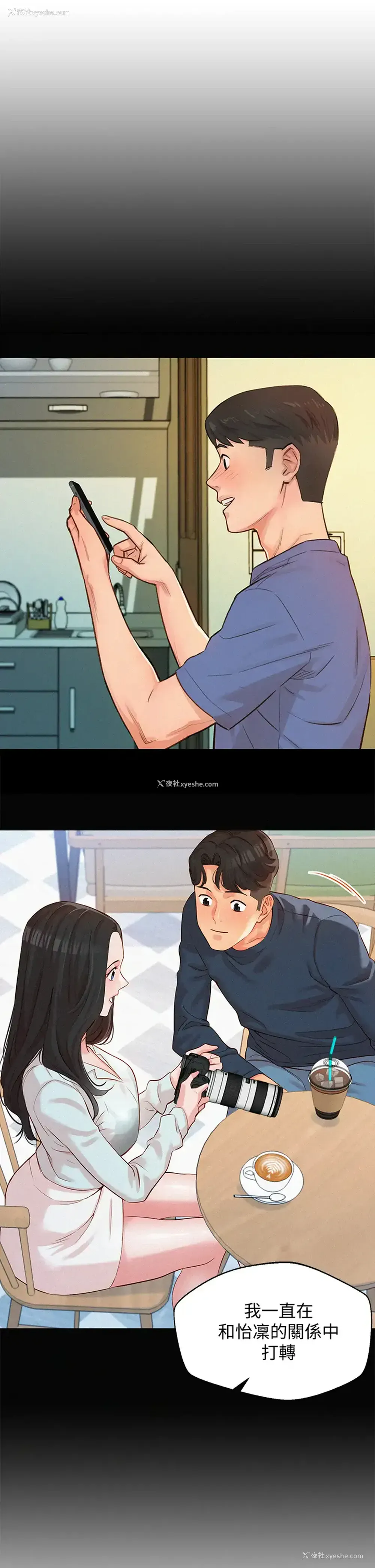 19P - 女神写真