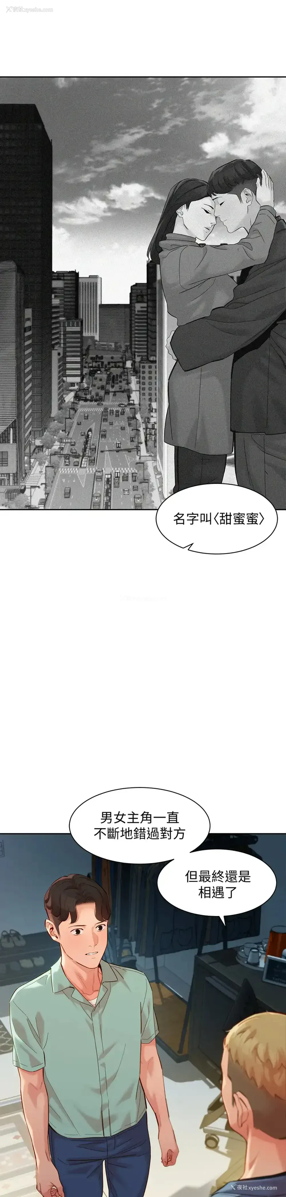 24P - 女神写真