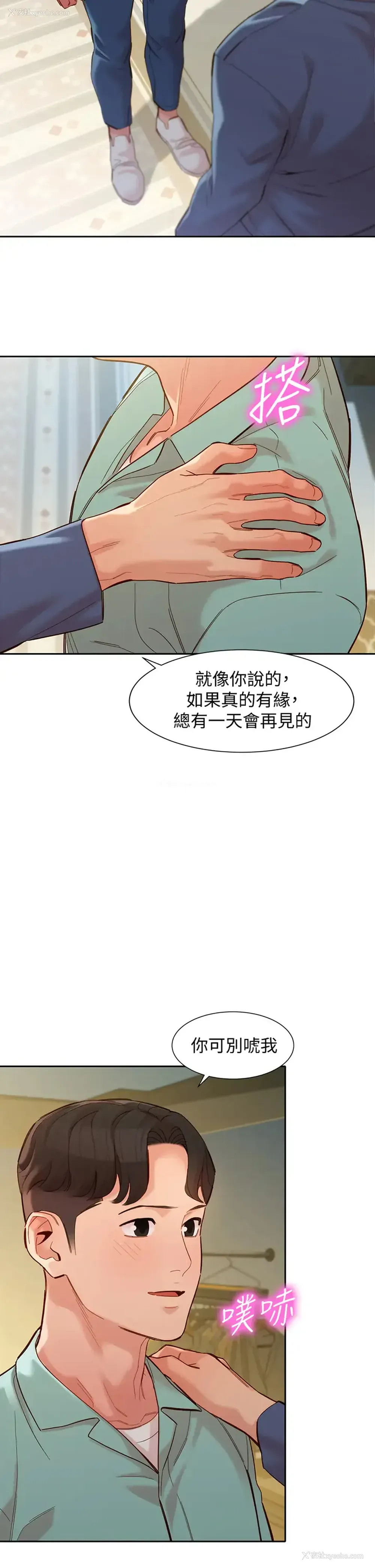 25P - 女神写真