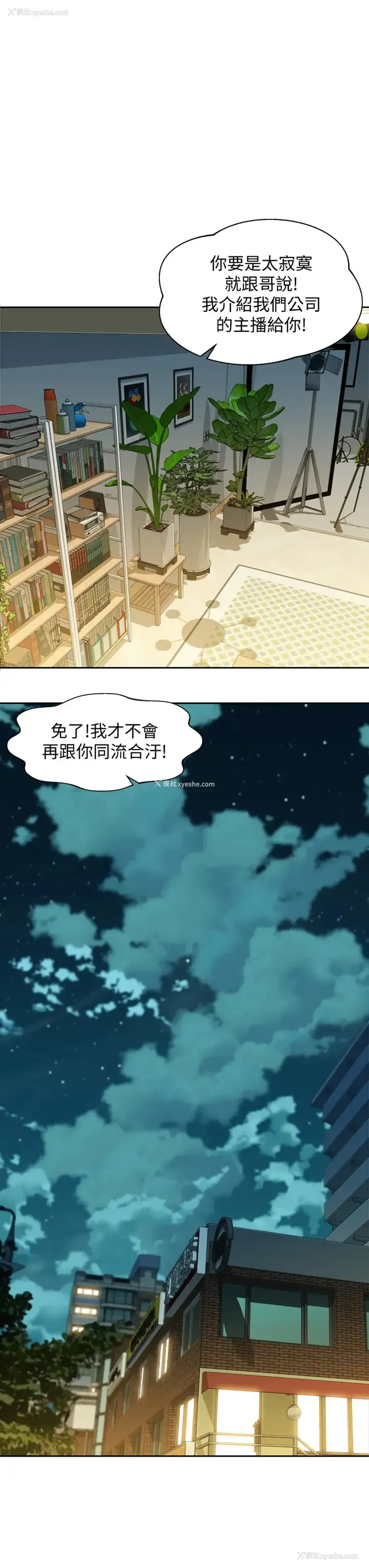 26P - 女神写真