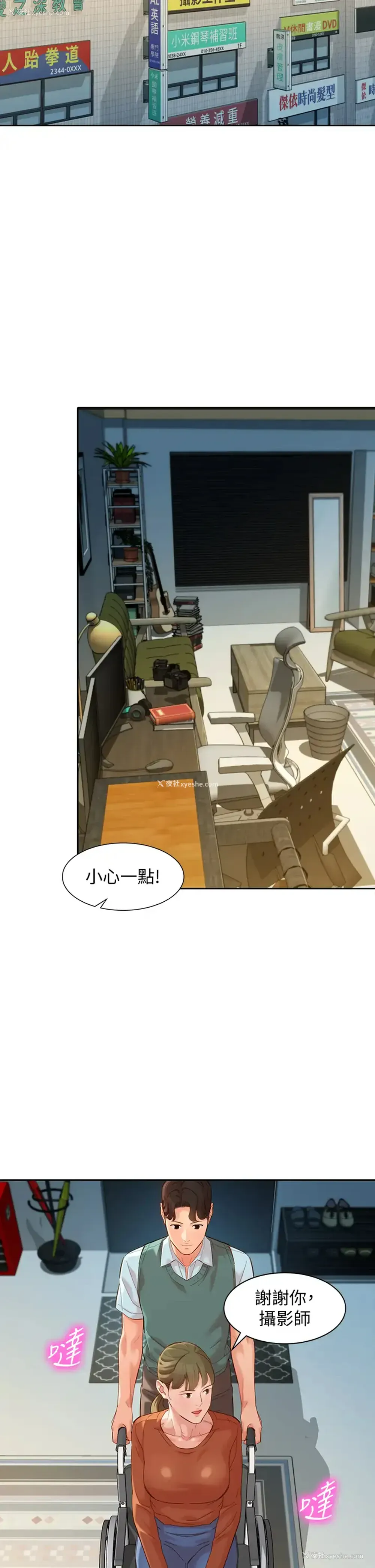 29P - 女神写真