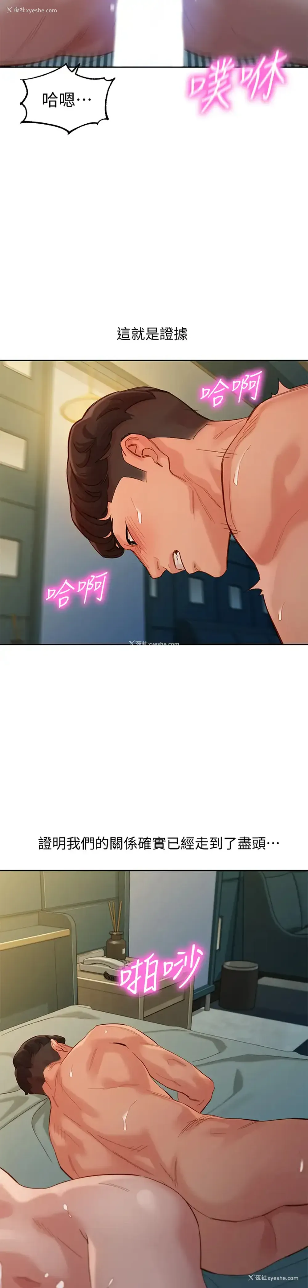 2P - 女神写真