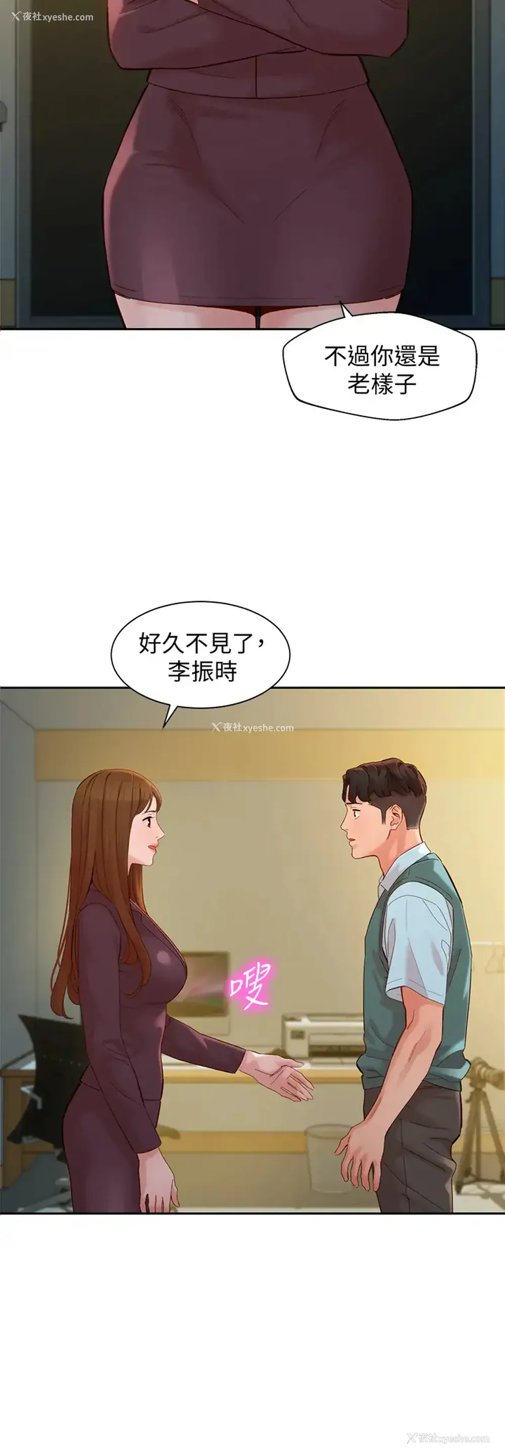 36P - 女神写真
