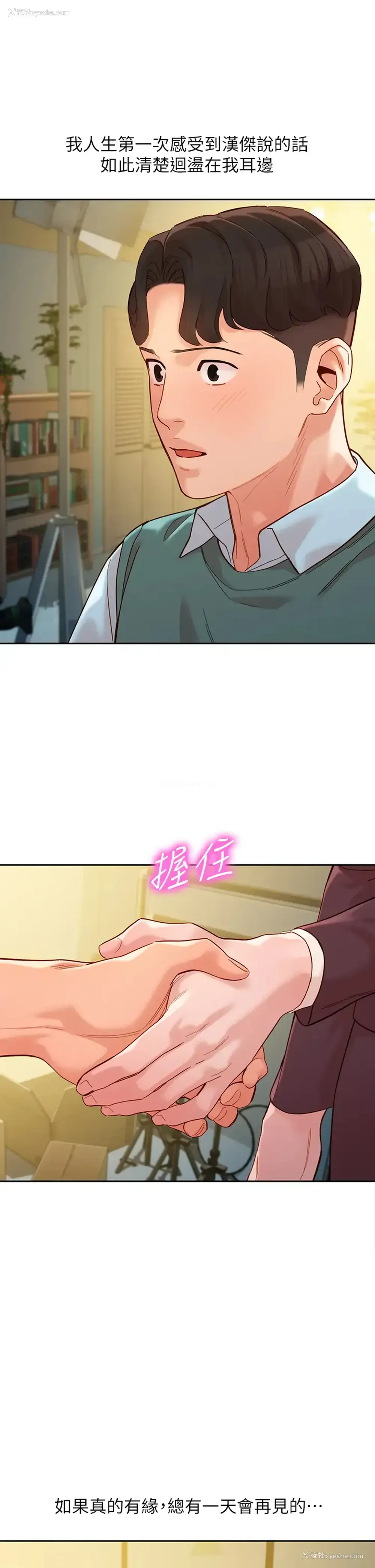 37P - 女神写真